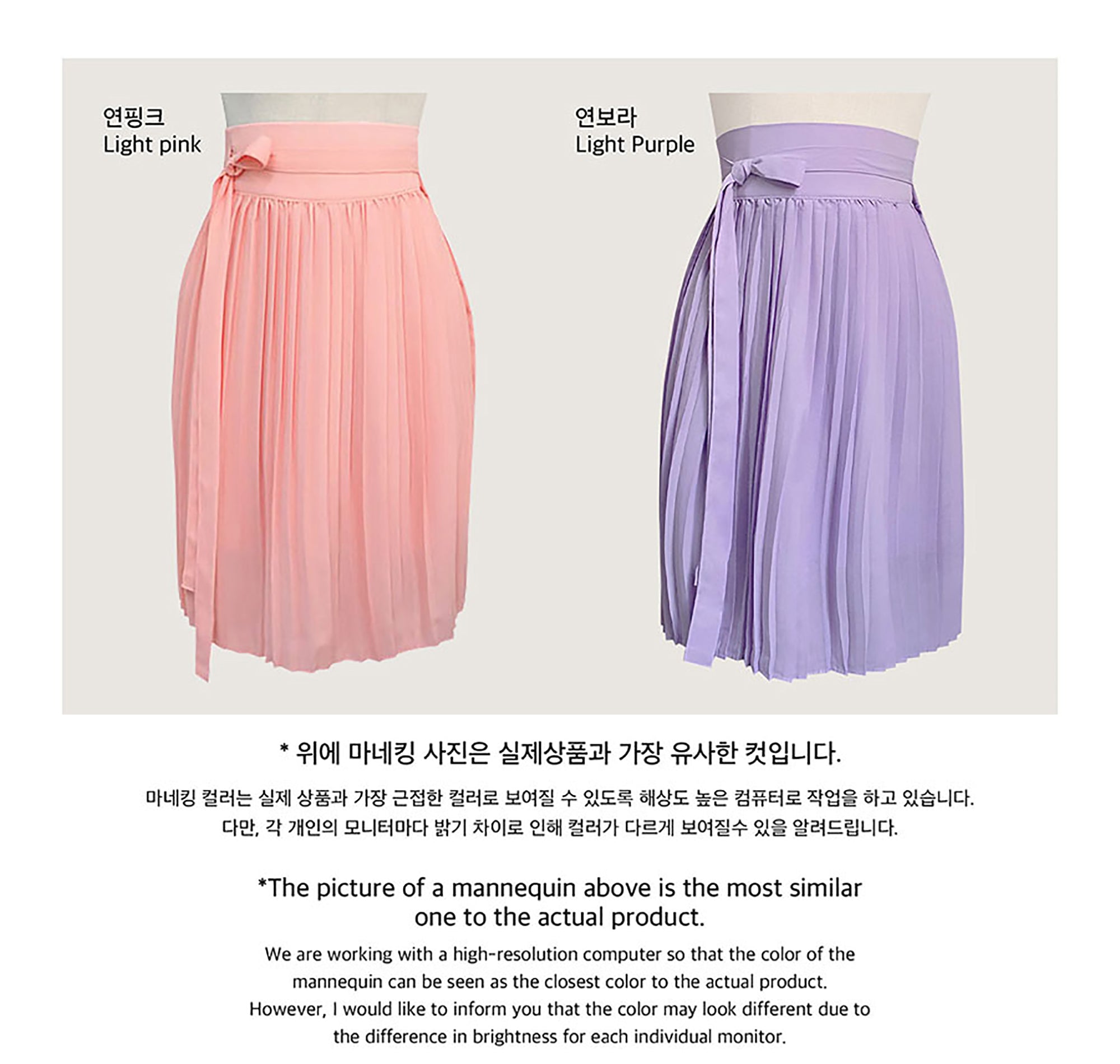 Skirt - Mini Aria (2colors)
