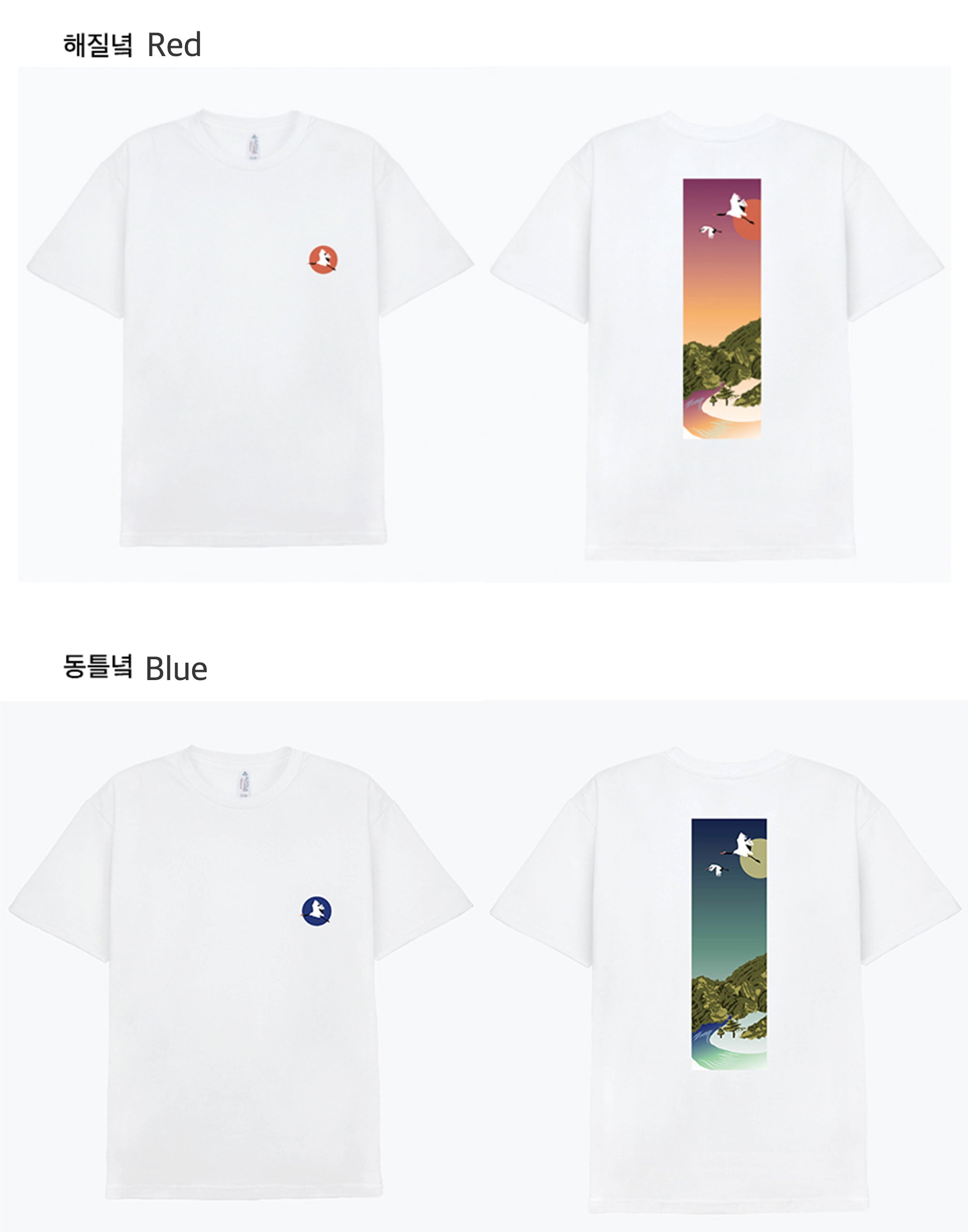 T-shirt - Crane(2colors)