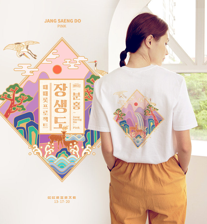 T-shirt – Jangsaeng-do