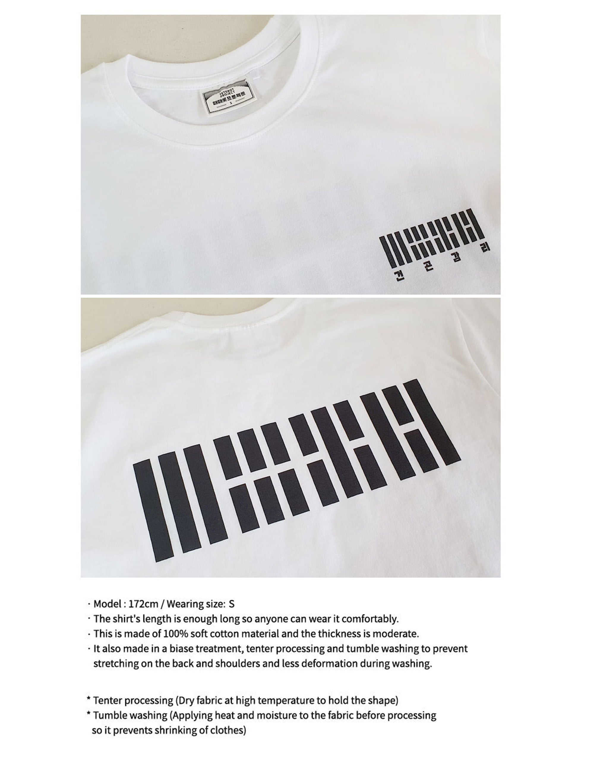 T-shirt – Geon-Gon-Gam-Li (2colors)